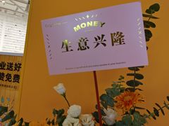 -KKV(东莞海德汇一城店)