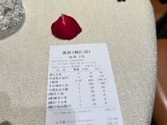 -甬府(黄浦店)
