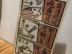 -太二酸菜鱼(正大广场店)