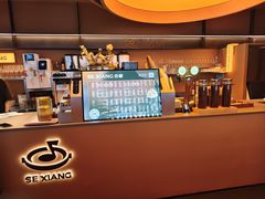 -色響火锅(恒隆广场店)