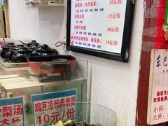 -内涵饵块