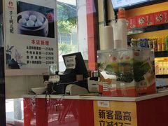-邓老汉燃面村(水井街店)