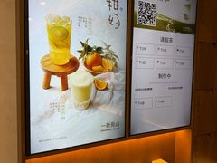 -一叶觅山(半边街店)