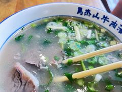 牛肉汤-清真马杰山牛肉汤馆