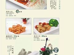 一帆风顺-福慧慈缘素食餐厅(王府井店)