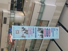 -冰纷万象滑冰场(二七万象城店)