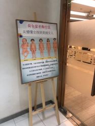 -杭州星婉馨悦医疗美容