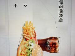 辣腿堡-麦当劳(北京昌金路得来速餐厅店)