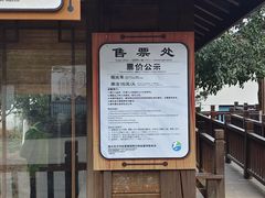 -穹窿山景区