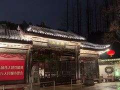 -上海醉白池公园