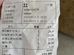 -世记咖啡(氹仔外卖店)