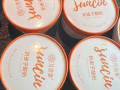 -太守宴·蘭院(天塔店)