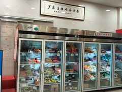 -芦庄子桂顺斋(和平路总店)