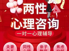 -创世纪情缘·婚恋(杭州家和店)