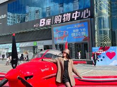 -盛京大奥莱(沈阳奥体店)