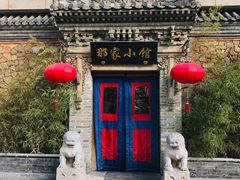 -那家小馆•北京菜•烤鸭(中关村店)