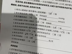 -深圳麦芽口腔医院(罗湖总院)