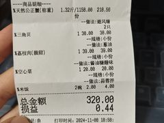 -旺达·福州菜(正大广场店)