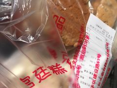 -宫廷糕点铺