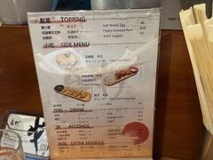 -真打拉面·日式拉面新流派(体育西横街店)