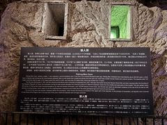 -周口店北京人遗址公园