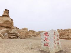 -哈密雅丹大海道景区