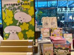 -茑屋书店(天目里店)