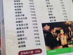 -无招牌