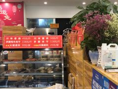-鸿运兔·手撕烤兔(天府广场店)
