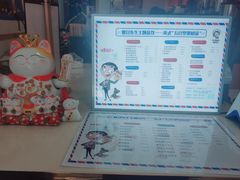 -憨豆先生奶茶店