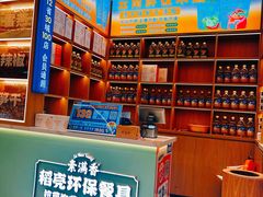 -素满香·全民食养自助(长宁龙之梦店)