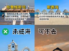 -刘公岛景区