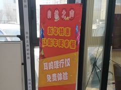 -自然之声助听器·呼吸机(和平店)