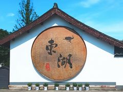 -绍兴东湖风景区