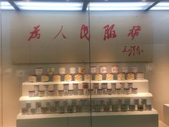 -巴音郭楞蒙古自治州博物馆