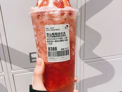-喜茶(深圳福田星河COCO Park店)