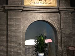-中国铁道博物馆(正阳门馆)