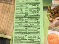 账单-添好运点心专门店(中环IFC店)