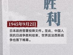 -中国人民抗日战争纪念馆