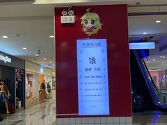 -吾悦广场(天津和平店)