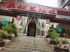 -李记茶油鸭(河西店)