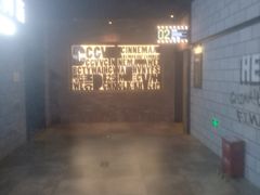 -CGV影城(悦荟4DX店)