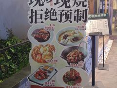-大牌大·传统杭帮菜