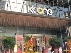 -KK ONE(京基滨河时代店)