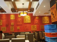 -福来居烤鸭店(天坛二店)