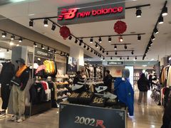 -兰天城市广场(大众中路店)