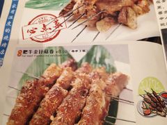 -老白清真烧烤(旗舰店)