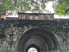 -东西巷