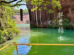 -飞天山旅游区