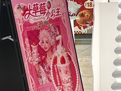-LELECHA乐乐茶(新街口大洋店)